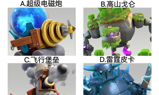 堡垒之戒在部落冲突中如何获得？获取堡垒之戒的途径有哪些？