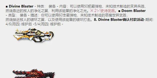 反恐精英ol武器获取方法有哪些？如何快速获得新武器？