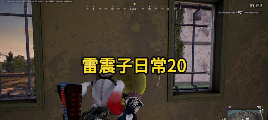 绝地求生捏雷进度不更新怎么办？