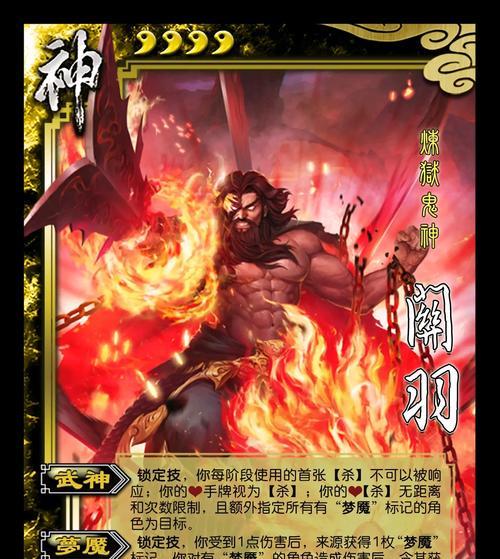 三国杀诫训牌的出现概率是多少？如何在游戏中有效利用？