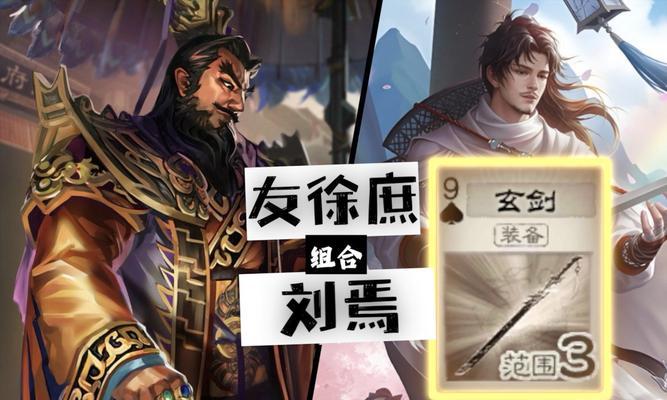 三国杀道剑技能含义是什么？如何正确使用？
