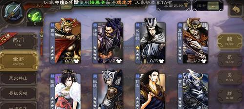 三国杀万金油是什么意思？万金油角色有何特点？
