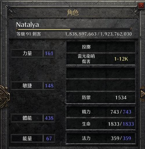 路西法与征途三的选择标准是什么？