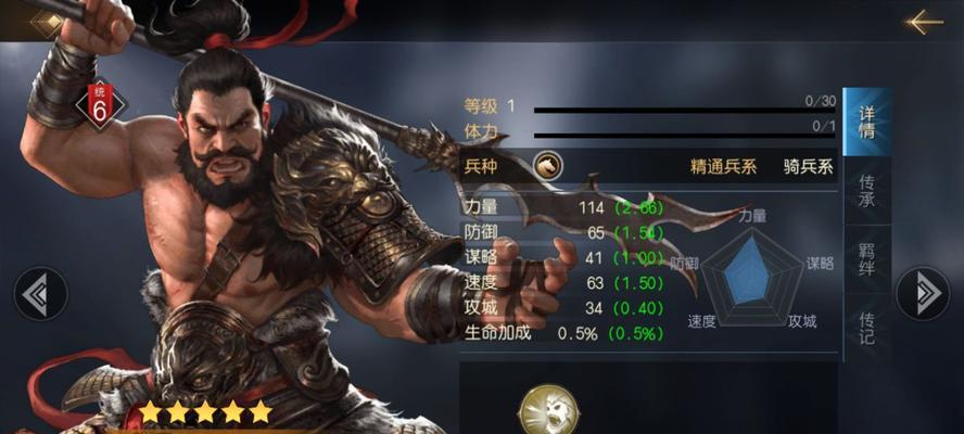 张飞协击的含义是什么？在游戏中如何触发？