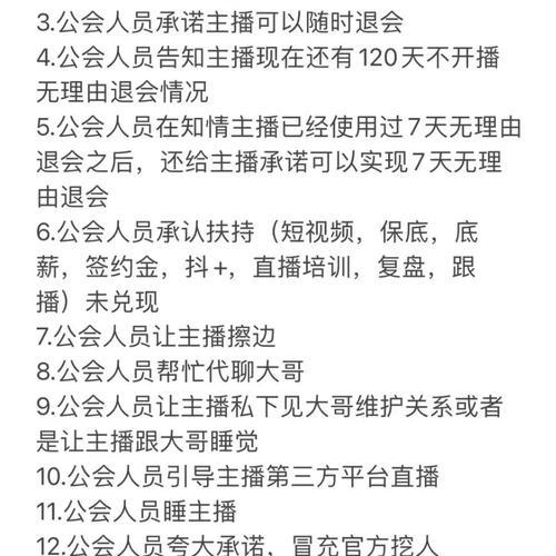 绝地求生退出公会流程是什么？需要注意什么？