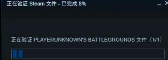 绝地求生战队秒进问题如何解决？