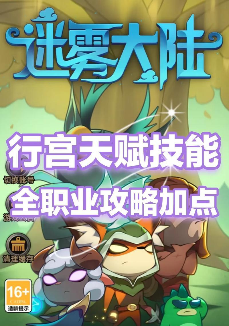 魔王征途王者怎样才能玩得厉害？