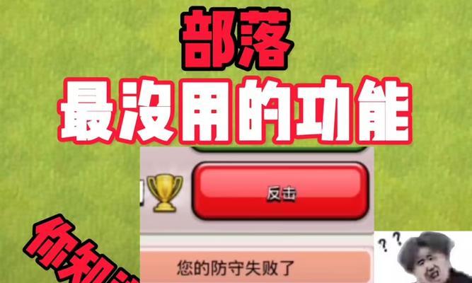 部落冲突冷静期如何设置？加部落时冷静期的调整方法是什么？