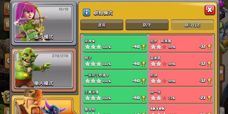 部落冲突中战舰的攻击策略有哪些？