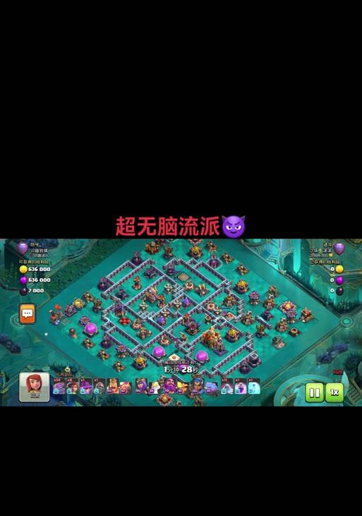 部落冲突技能特效关闭方法是什么？为何要关闭特效？