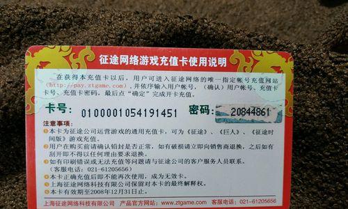 征途pc端鼠标无法移动解决方法是什么？