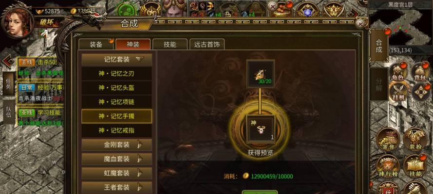热血传奇三小时能完成哪些任务？