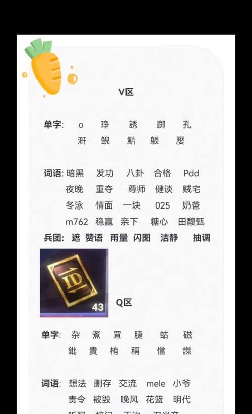 绝地求生隐藏对方昵称的设置方法是什么？如何操作？