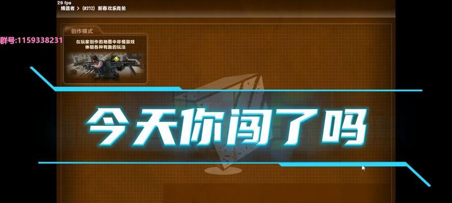 反恐精英ol中抓龙神的正确玩法是什么？有哪些技巧？