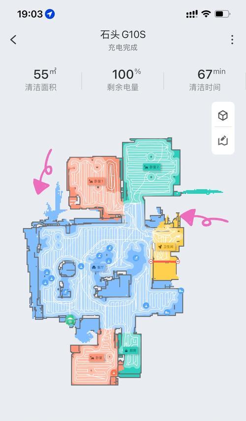 绝地求生中空投石块的使用方法是什么？石块有什么特殊效果？