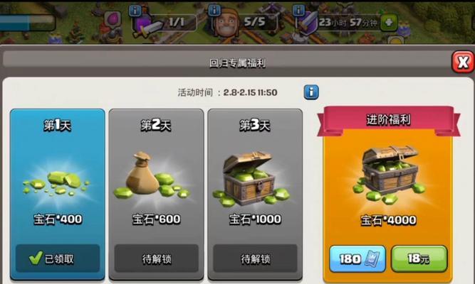 部落冲突宝石获取方法有哪些？