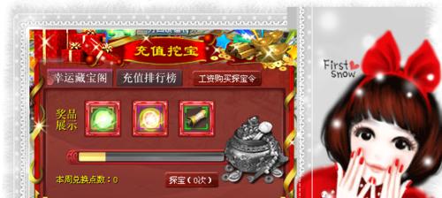征途2摘星方法是什么？如何在征途2中成功摘星？