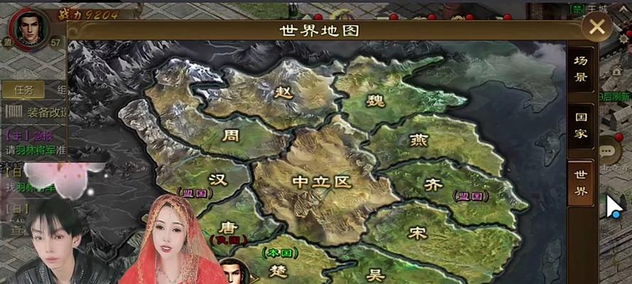 原始征途更换国籍的条件是什么？具体流程有哪些？