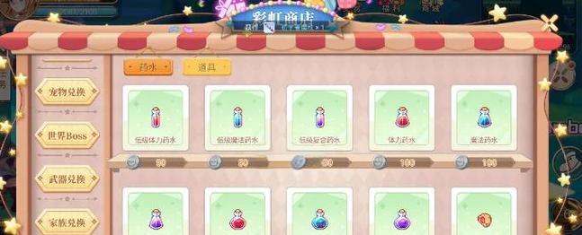 彩虹岛登录问题怎么解决？上不去游戏的常见原因有哪些？