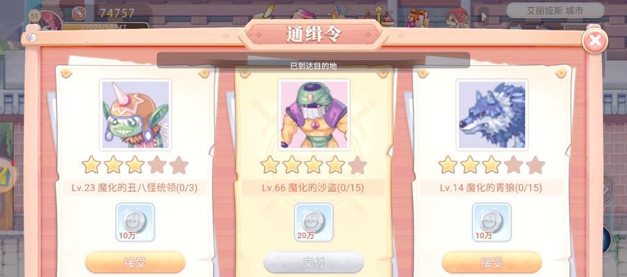 彩虹岛召唤兽如何快速获得经验？有哪些方法？