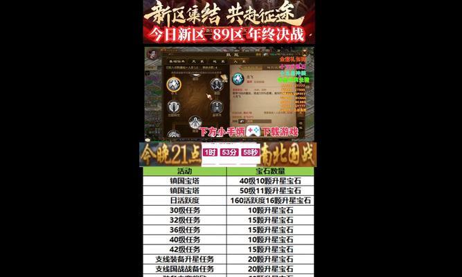 原始征途充值流程是怎样的？充值后如何使用？