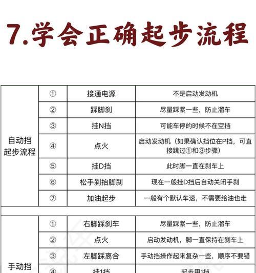 绝地求生血条如何调成蓝色？调整血条颜色的步骤是什么？