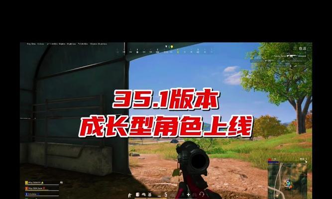 绝地求生开镜抖动问题解决方法是什么？