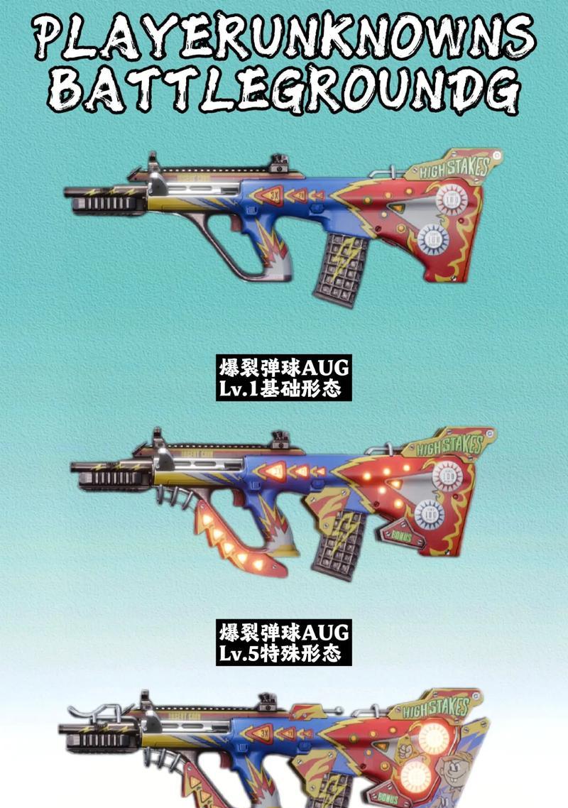 绝地求生霓虹aug无法查看怎么办？可能的原因是什么？