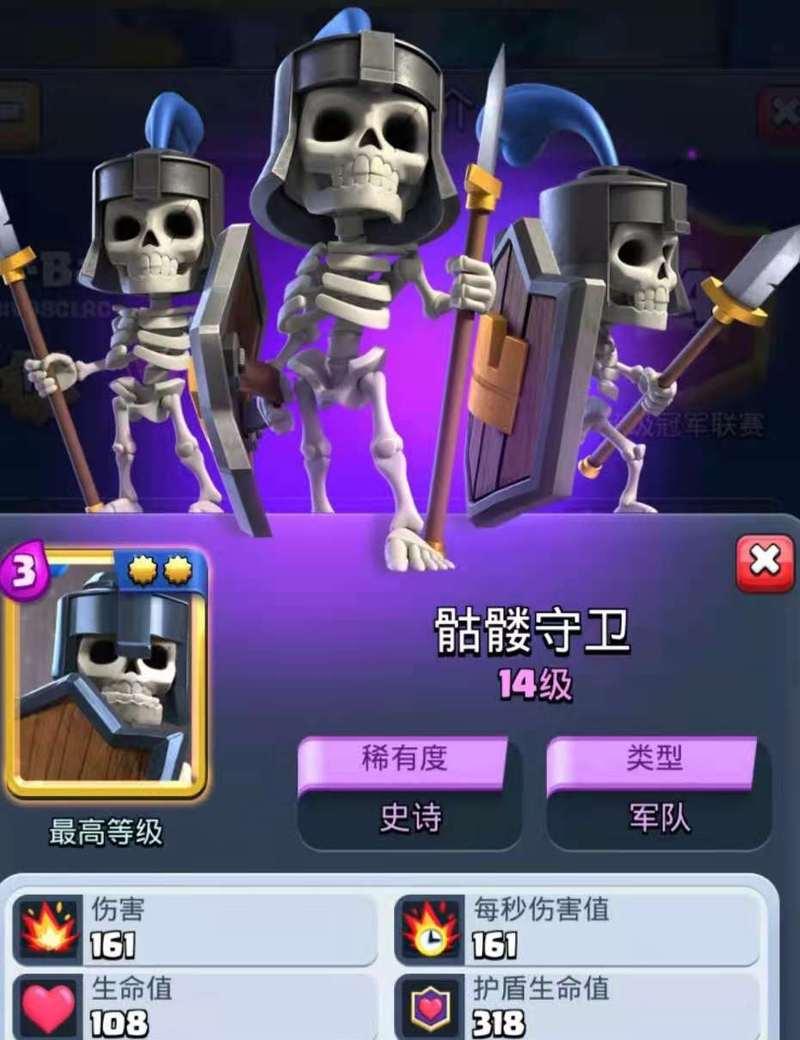 狂暴骷髅挑战皇室战争的策略是什么？如何有效对抗皇室战争？