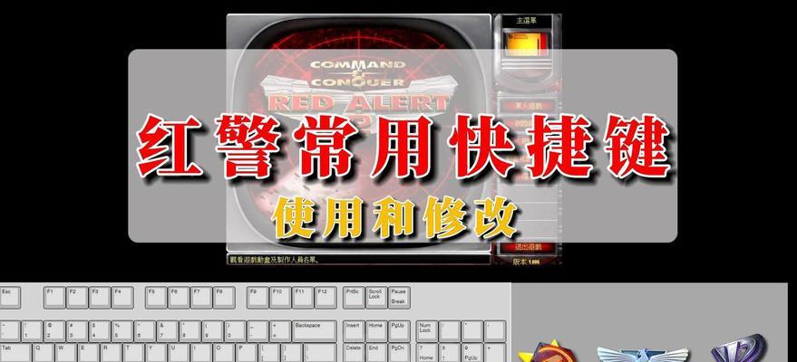 反恐精英中刷红的具体操作是什么？