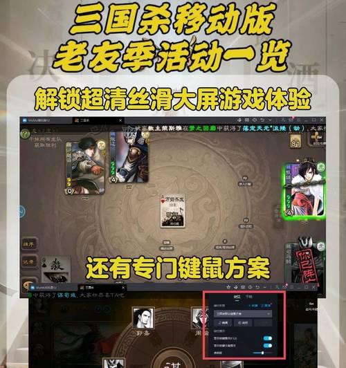 三国杀游戏默认背景音乐是什么？如何更换或关闭默认音乐？