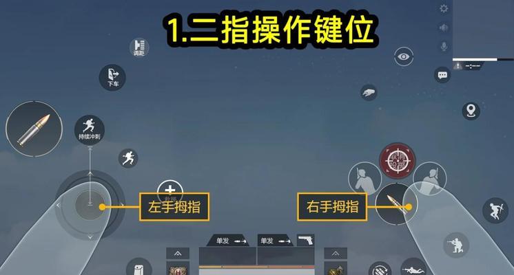 绝地求生端游视角放大功能如何设置？操作步骤是什么？