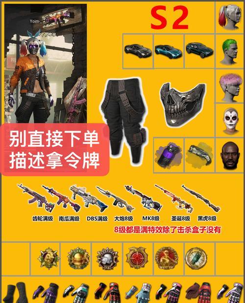 绝地求生大炮皮肤如何购买？在售皮肤有哪些？