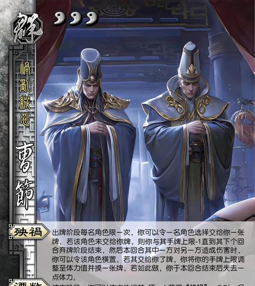 “其心必乱”台词在三国杀中是什么意思？背后含义是什么？