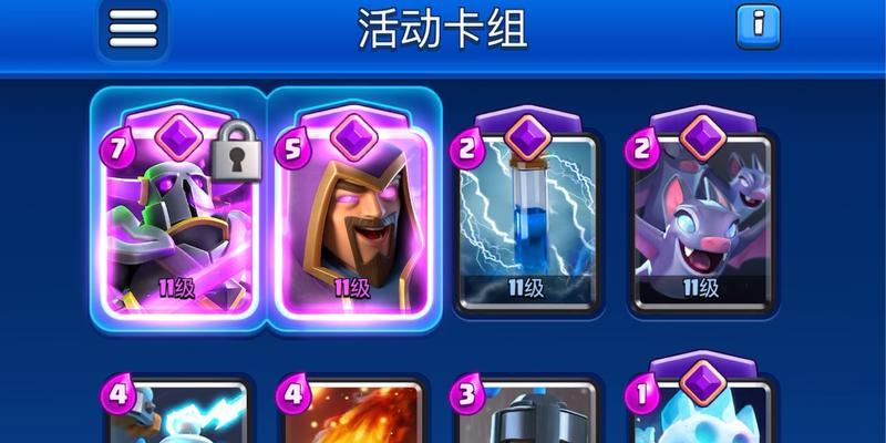 皇室战争中强化卡位的技巧是什么？