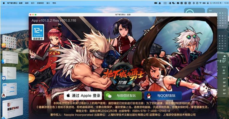 地下城与勇士二队的打法是什么？策略有哪些？