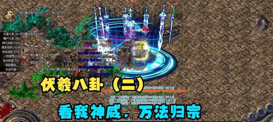 热血传奇2装备如何快速刷取？刷装备的最佳地点在哪里？