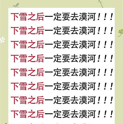 部落冲突雪地冰原的打法策略是什么？有哪些注意事项？
