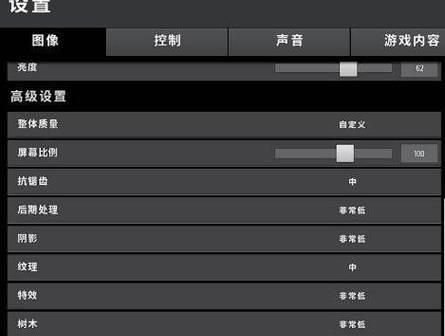 绝地求生拍照时视角如何锁定？固定视角的设置方法是什么？