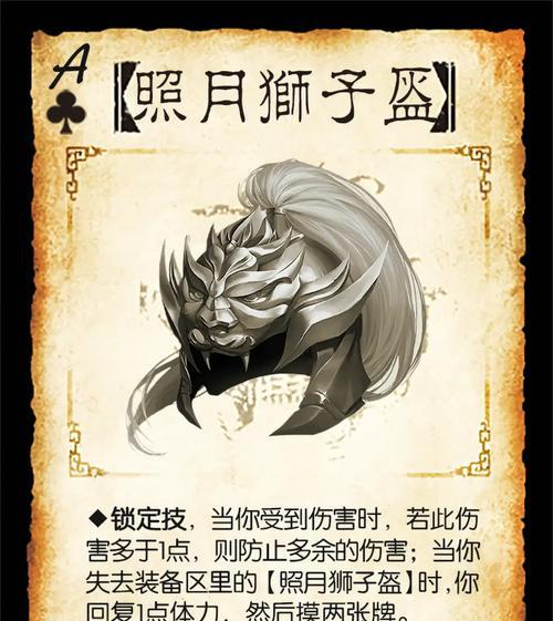 三国杀移动3.0区的含义及其特点是什么？