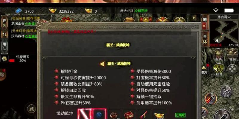 热血传奇三端解绑流程是什么？解绑后数据会丢失吗？