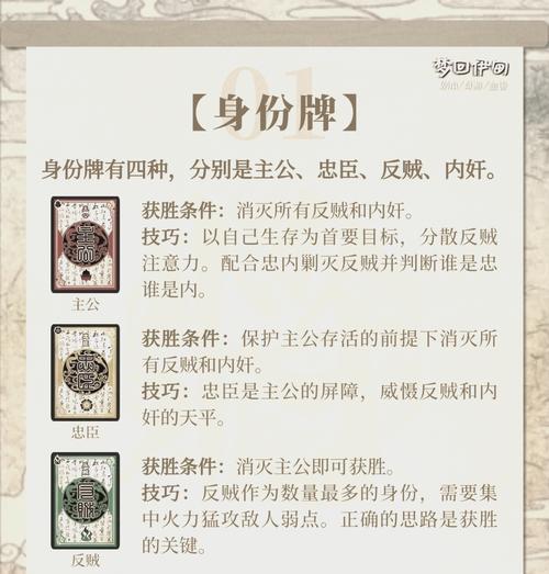 三国杀中赌牌的作用是什么？赌牌使用策略有哪些？