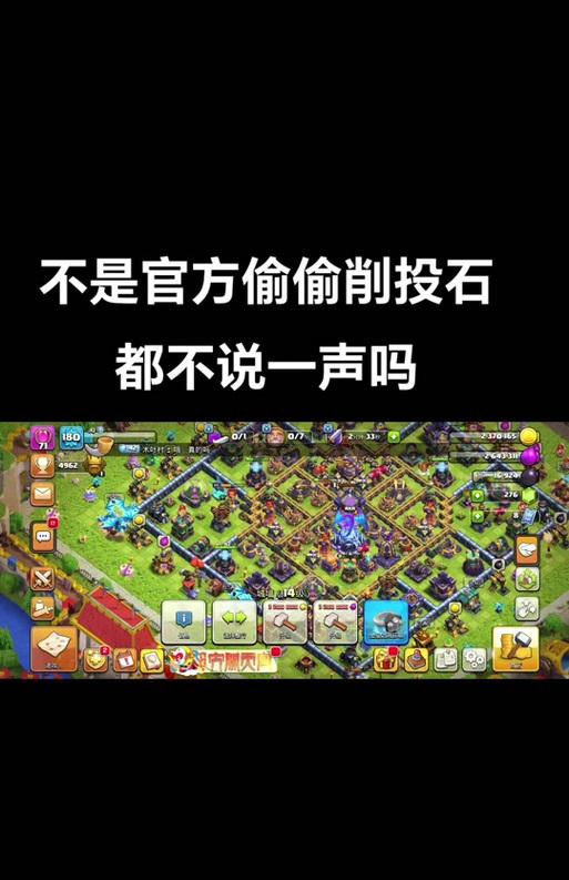 部落冲突升级卡住怎么办？卡升级的常见原因有哪些？