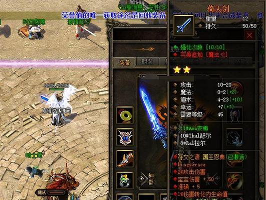 热血传奇中施法攻击的操作方法是什么？施法攻击的技巧有哪些？