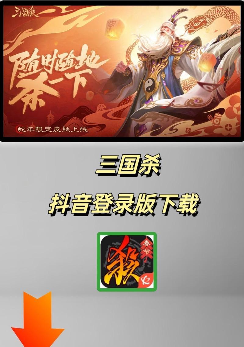 侯姐三国杀抖音账号具体是什么？内容有哪些特点？