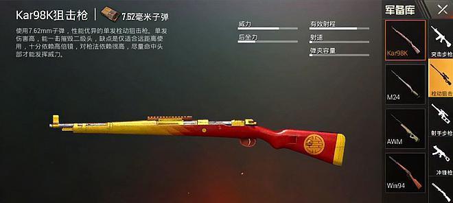 绝地求生蓝羽绒夹克如何获得？需要满足哪些条件？