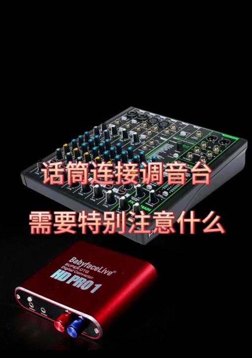 绝地求生大厅内如何开启麦克风？