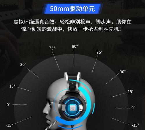 网吧绝地求生耳机调整方法是什么？如何设置？
