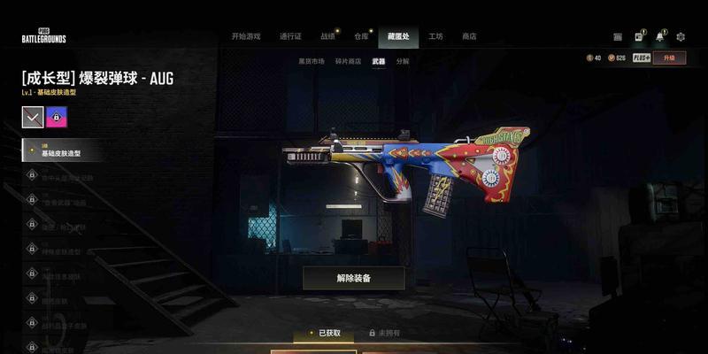 绝地求生蝎式武器获取方法是什么？性能如何？