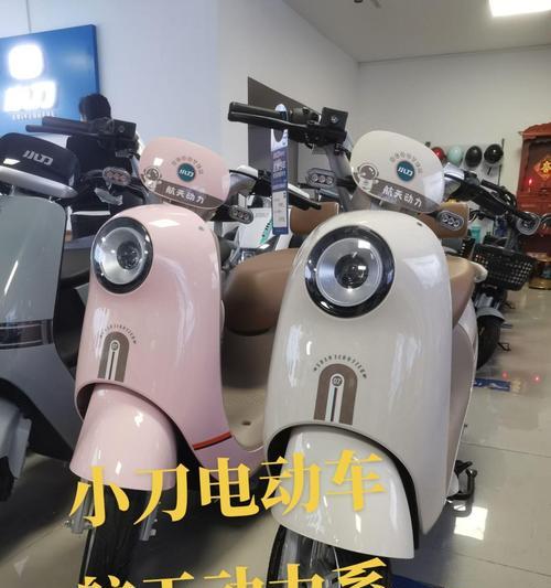 小刀电动车征途后座的拆卸方法是什么？如何安全地卸下后座？